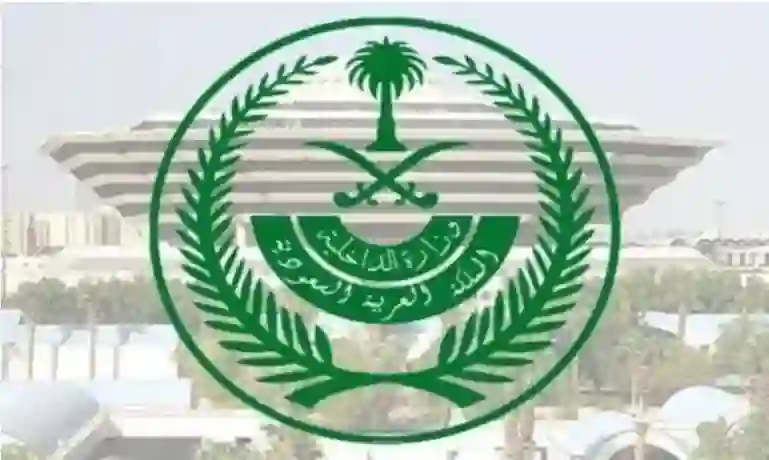 أي مواطن أو مقيم وصلته هذه الرسالة لجواله ولم يبلغ عنها سيتحمل كامل المسؤولية 
